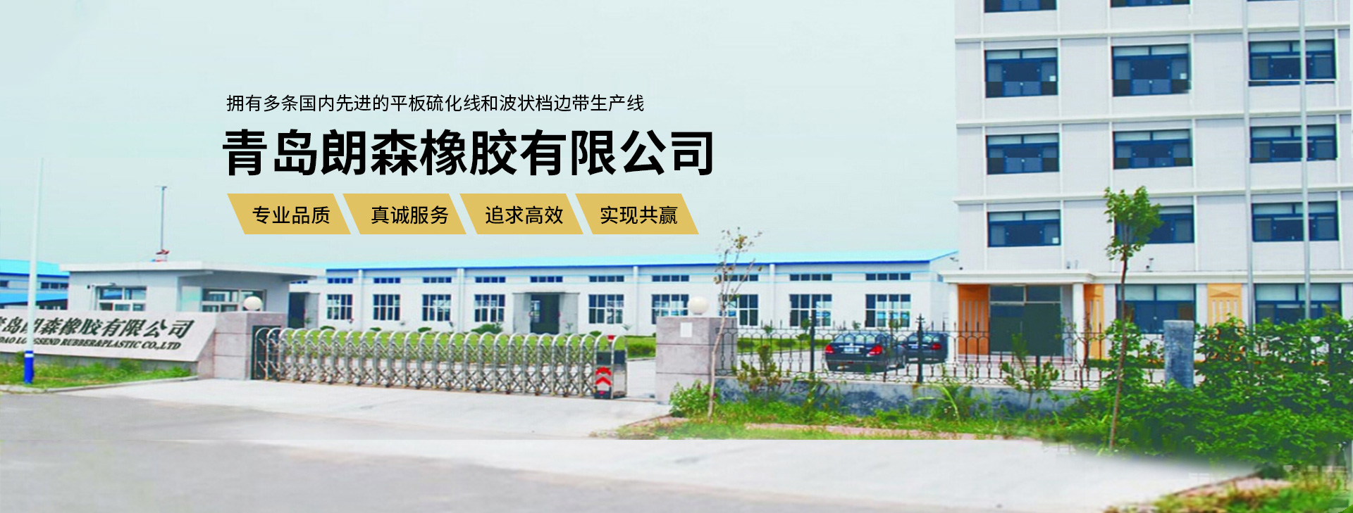 青島海洋新材料主營聚脲,聚脲配套材料等產品.